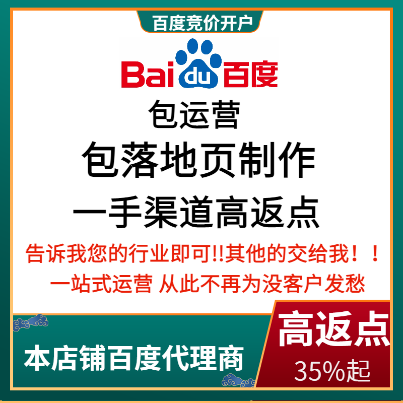 砀山流量卡腾讯广点通高返点白单户